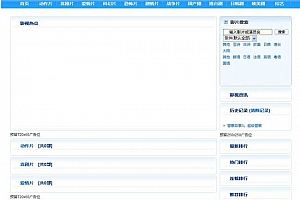 高速电影程序GsCms v1.5 utf8