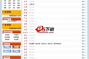 医院评测网 v1.0