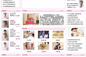某家政公司源码 v1.0