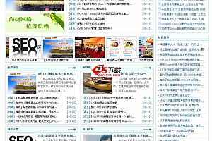 捷扬文章系统免费版 v4.8.8
