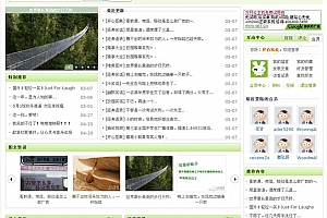 开心客栈笑话网站源码 v1.1
