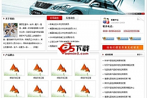 19国际包装机械礼品科技有限公司 v1.1