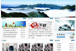 绿色环保集团股份有限公司 v1.1