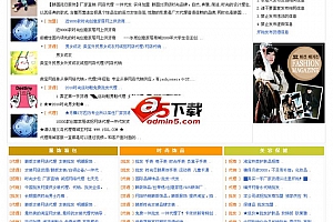 某货源网整站打包 v1.1