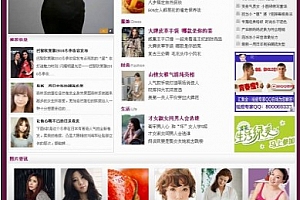 最简单的时尚个性女性门户网 v1.1