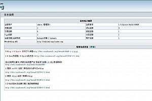 Z-Blog v1.8 Walle Build 100427 (自动安装包)