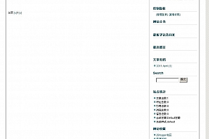 Z-Blog v1.9 Beta1
