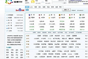 仿1616和hao123最新源码