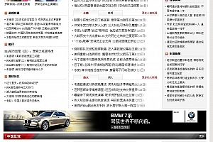 网易新闻小偷麦小偷正式版