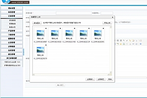 艺帆CMS 企业版Beta1.0