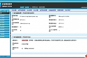 XYCMS教育培训学校建站系统 V2.7