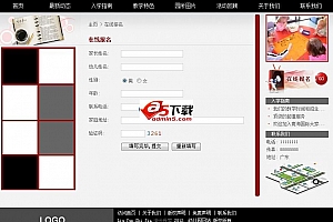红色国际幼儿园网站 v1.0
