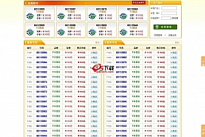 铁通无线固话号码销售站 v1.0