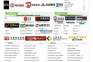 招标网源码 v1.0