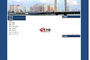 cmser企业建站系统 v2.0