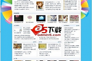 原创腾讯基地模板 新云4.0sp2内核
