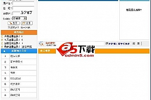爱在绿城免费视频网站申请系统 v1.0