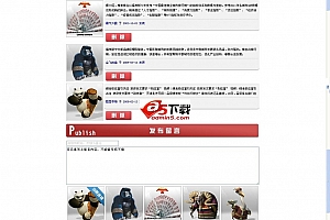 asp+ajax无刷新留言板