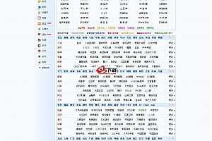 绿网家园仿1616免费版 v5.0