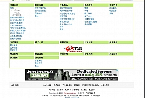 ASP多城市分类信息网(仿百姓网) v1.4