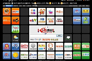 云计算导航〈新版〉V1.0