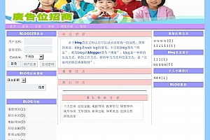 XSH多用户博客系统程序 完整简洁版 V1.2
