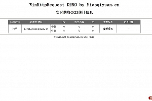 实时获取CNZZ统计信息 v1.0
