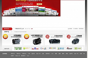 爽朗SL开源企业网站 V1.0