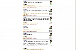 45IT留言本系统(多用户) v2.1