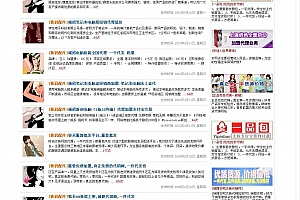 仿阿里姐姐货源网全站源码 v3.0
