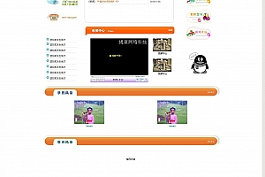 飘扬卡通艺校管理系统 v1.0