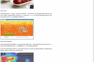 网趣采集程序 开源无广告