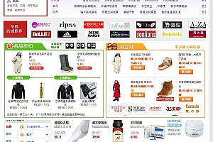 html纯静态API淘宝客程序