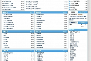 笑话网站源码 v2.0