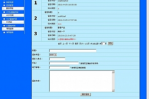小田工作室 v1.0