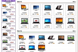 YothSHOP 开源商城系统 v1.0