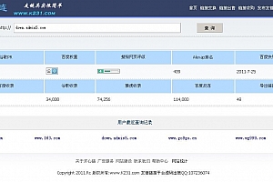 开心链友情链接平台 v1.0