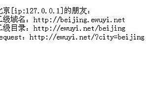 ip转城市(asp+access) v1.5