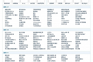 52tian天上人间动漫网 v1.0