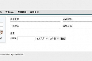 JTBC网站内容管理系统(ASP) v1.0 Final