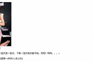 wap百变美女小程序(无错)
