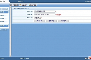 ITool问卷调查系统 V1.0.1