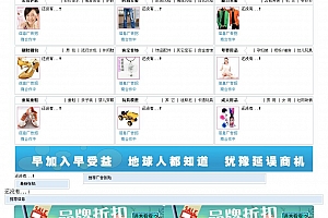 无忧货源供求信息网 v1.0