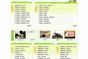 笑话小偷 v1.0.2