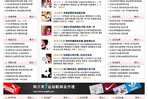 百优客信息发布系统 V3.0