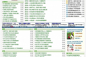 asp文章系统源码 biuld20101111