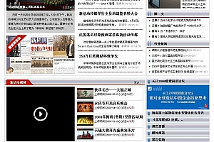 尚品传媒门户网