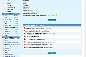 免费域名源码下载 v1.0