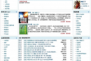 百灵小说小偷 v4.6
