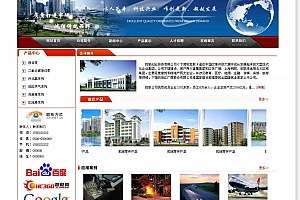 天泰企业CMS v1.0